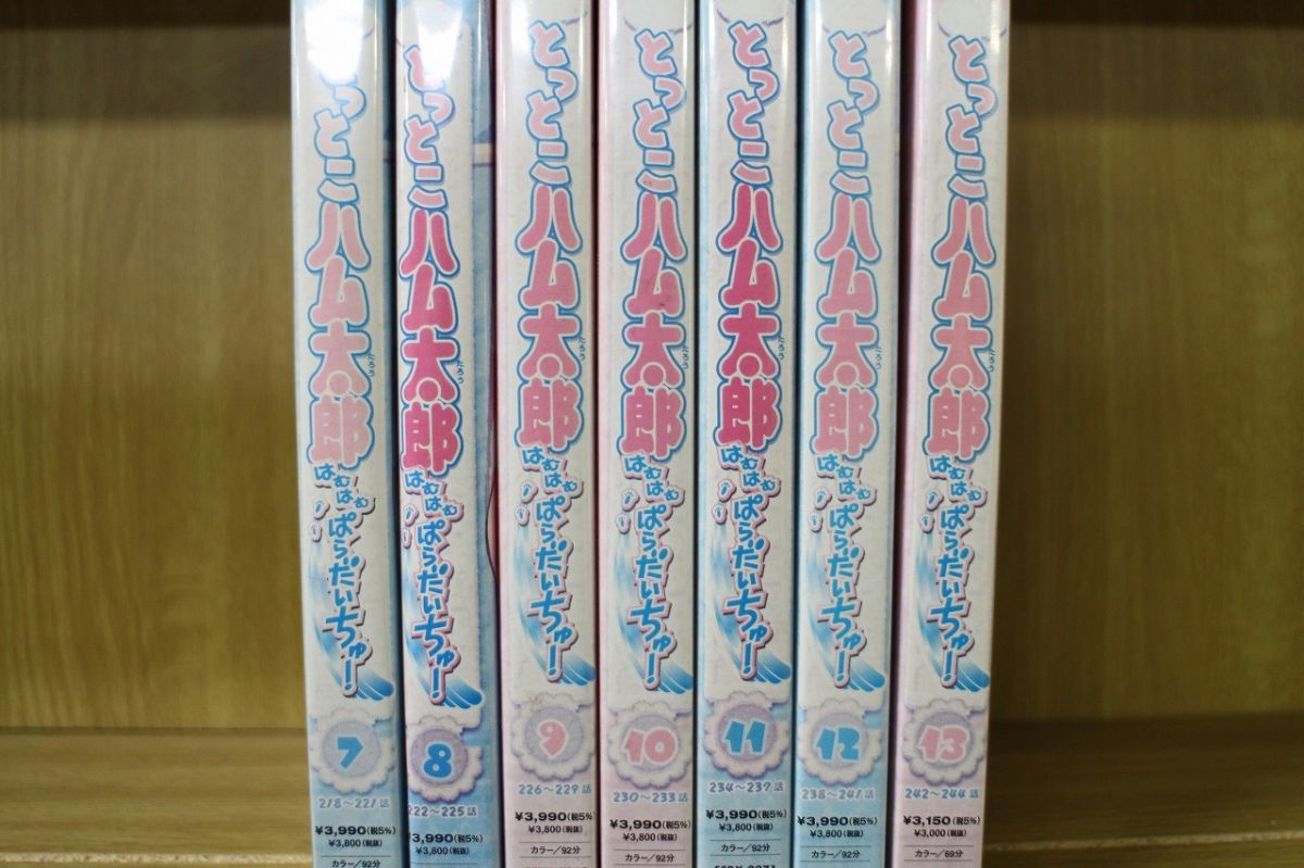 DVD とっとこハム太郎 3期 はむはむぱらだいちゅ! 7～13巻 計7本セット