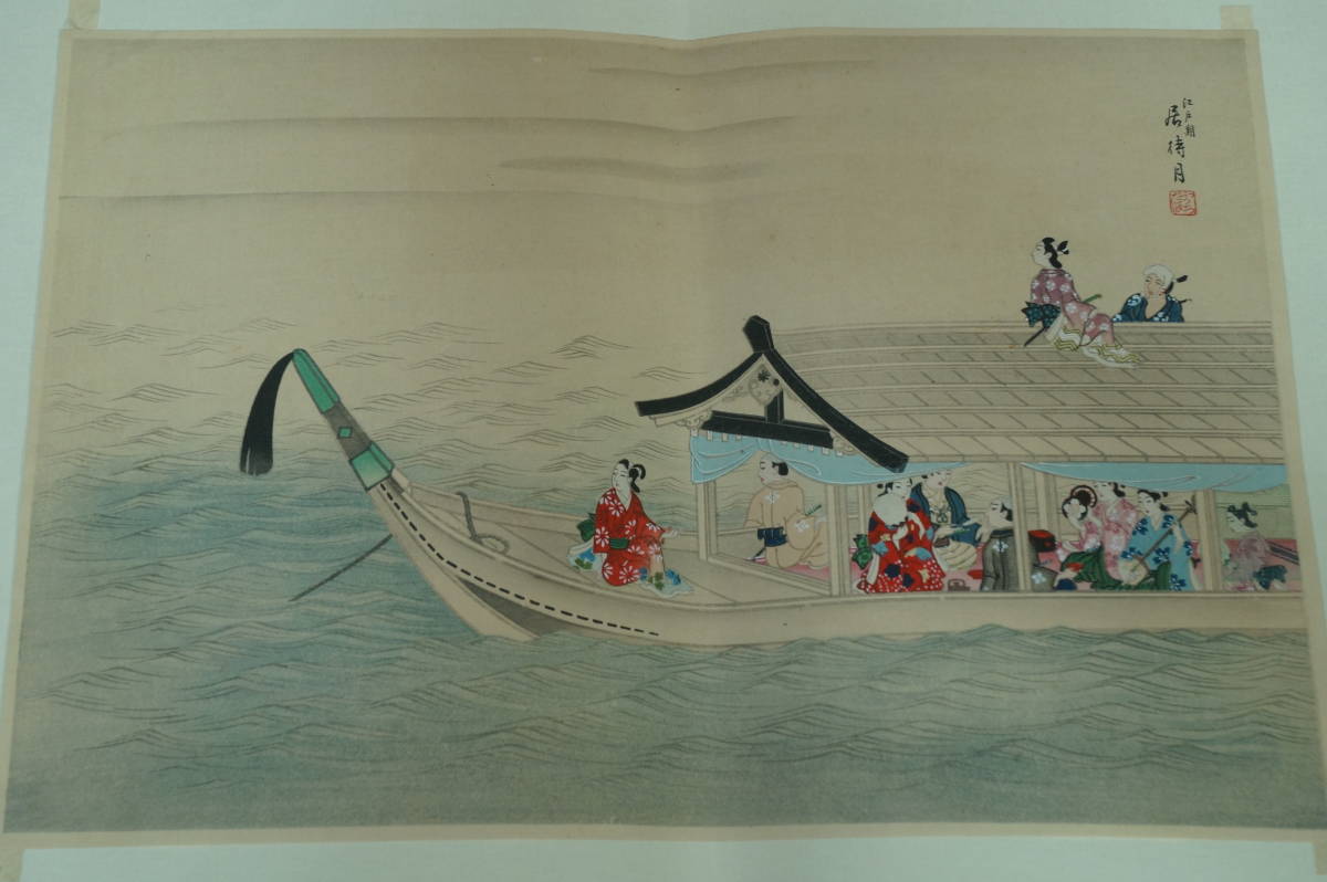 竹下金鳥「遊楽絵」4枚 版元：内田美術書肆 木版画 風俗画