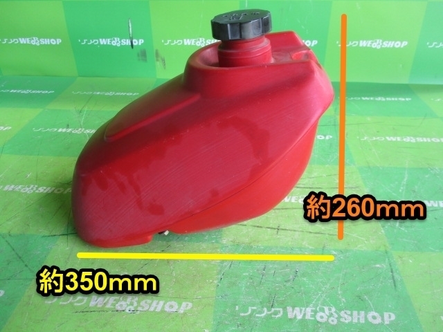 ヤンマー耕運機 燃料タンク内きれいです