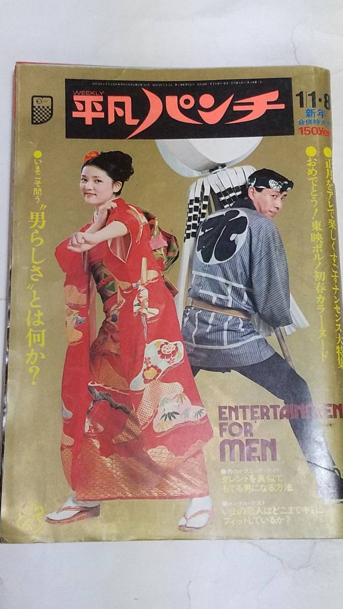 ジョージの最近30日の本 雑誌内カテゴリ オークション落札価格一覧 オークフリー スマートフォン版 ジョージの最近30日の本 雑誌内カテゴリ オークション落札価格一覧 オークフリー スマートフォン版