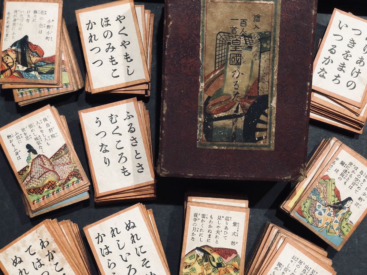 最近30日の百人一首内カテゴリ オークション落札価格一覧 オークフリー スマートフォン版