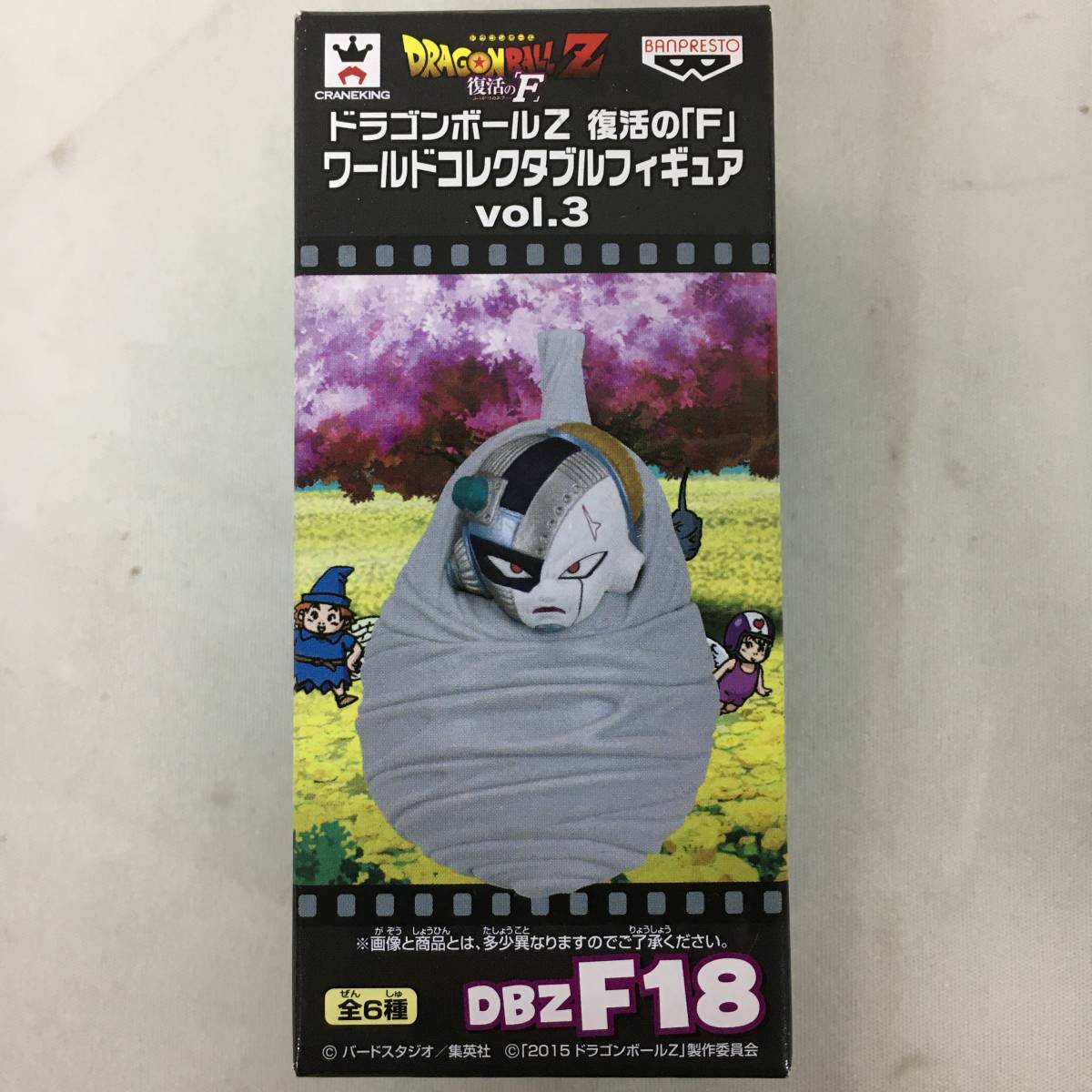 新品 Od550 送料無料 未開封 ドラゴンボール Z 復活のf ワールド コレクタブル フィギュア Vol 3 メカフリーザ の落札情報詳細 ヤフオク落札価格情報 オークフリー スマートフォン版