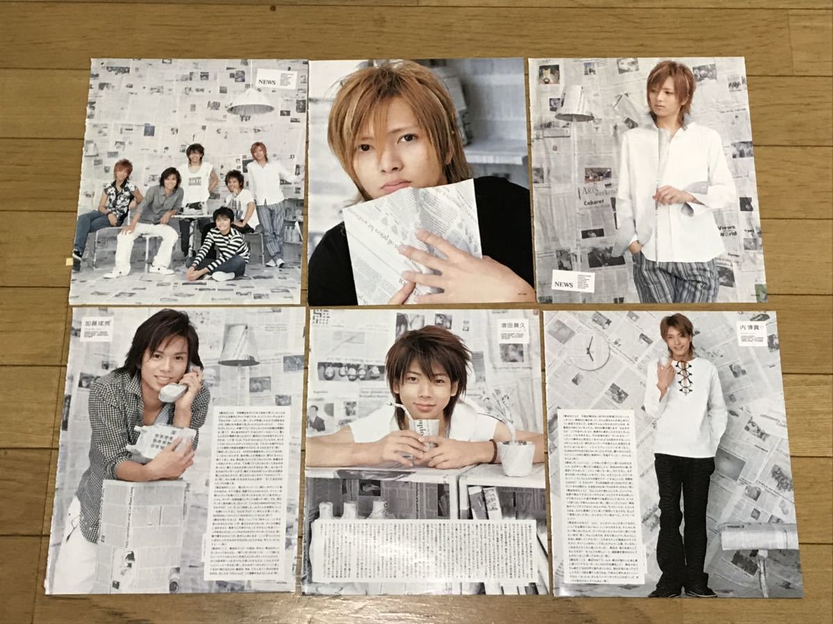 NEWS 非売品 手越祐也 増田貴久 小山 慶一郎 加藤成亮 山下智久
