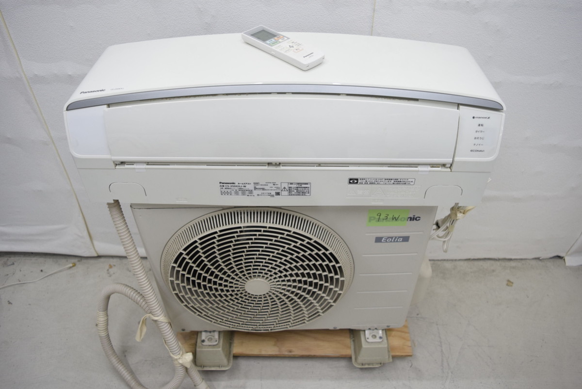 パナソニック/エアコン2.5k】【2021年製】【8畳用】クリーニング済/6