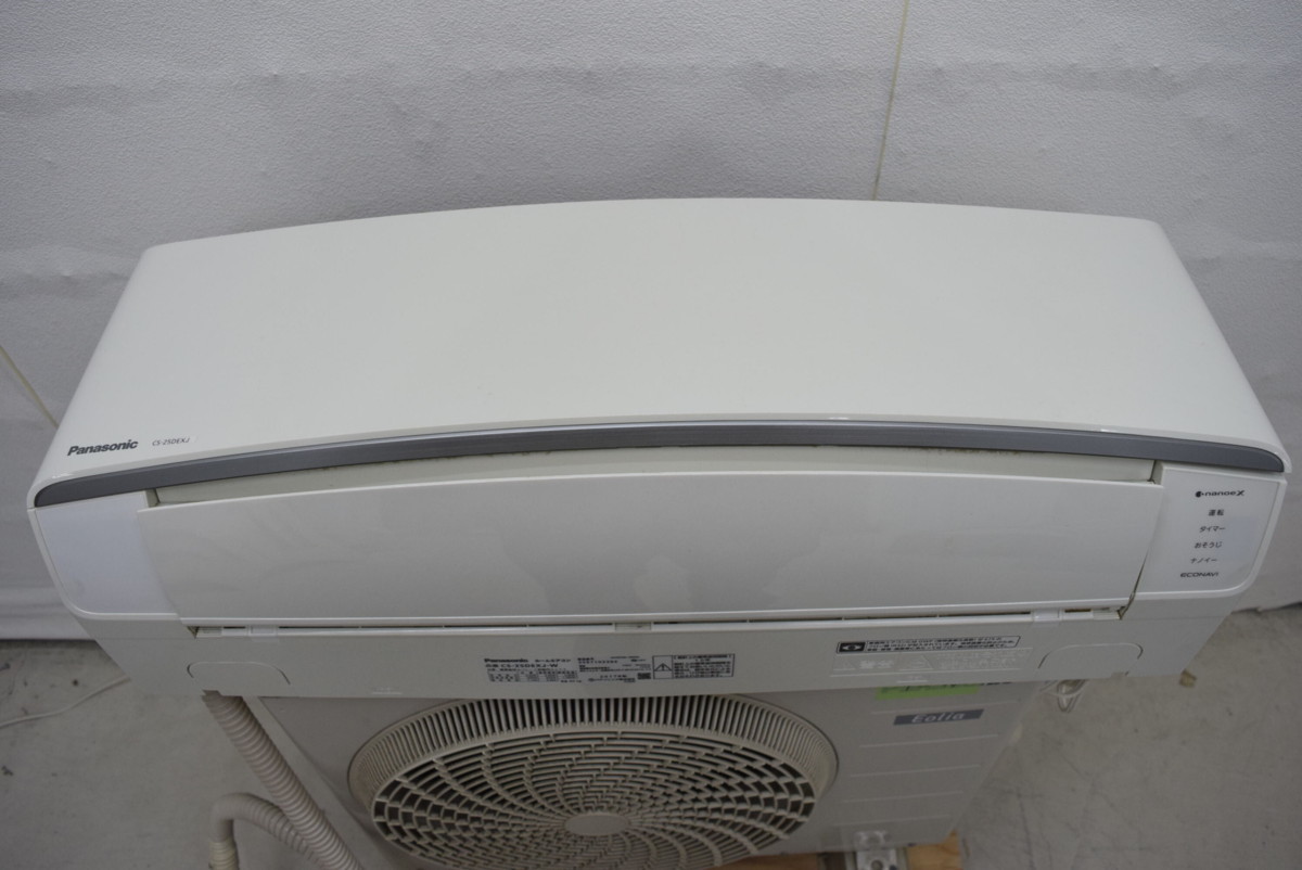 受け渡し決定」 三菱エアコン MSZ-ZW634S-W主に20-24畳200V 2014年製♻️ 受け渡し決定」 三菱エアコン MSZ-ZW634S-W主に20-24畳200V 2014年製♻️