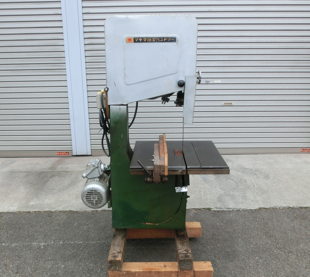 中古品 makita マキタ 16型 バンドソー 2116 100V 整備済