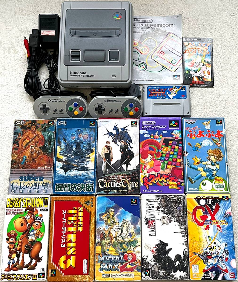 ジャンク ゲーム セット ファミコン スーファミ 64 ディスクシステム