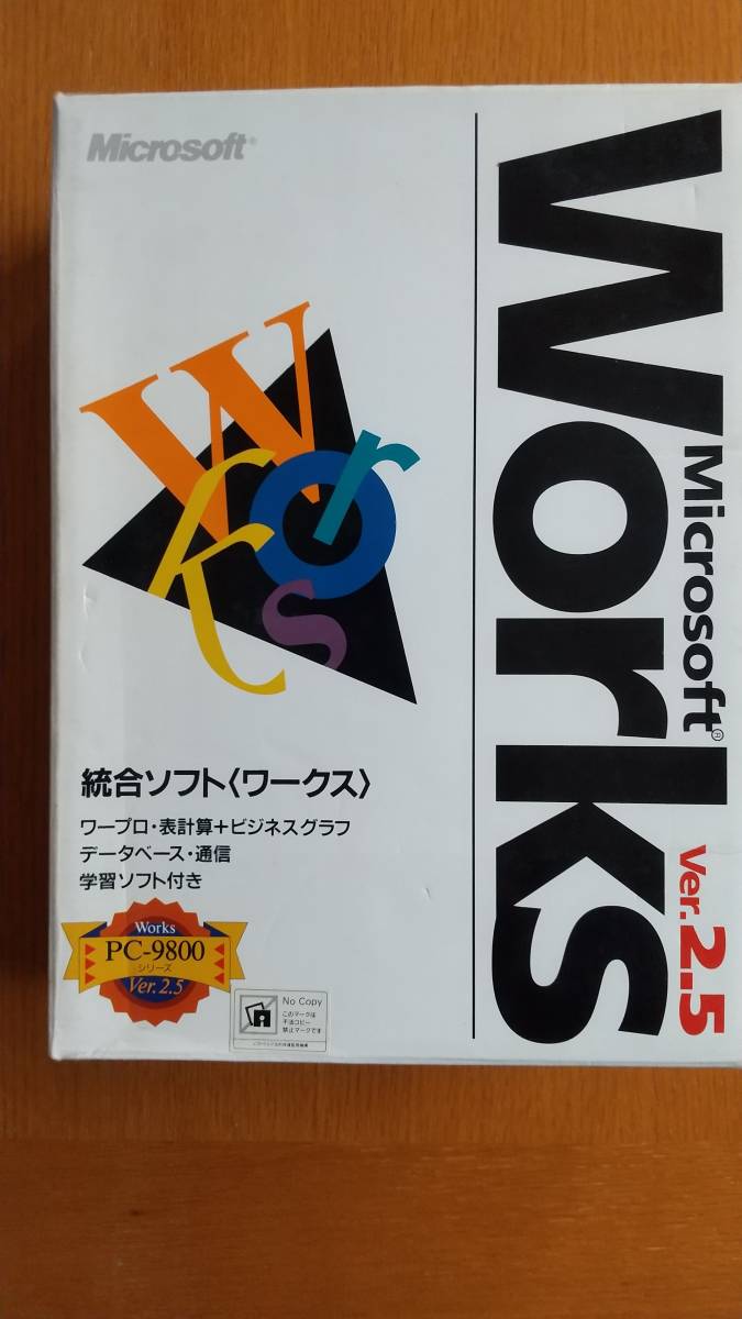 Microsoft マイクロソフト統合ソフトworks ワークス ver.2.5 Microsoft マイクロソフト統合ソフトworks ワークス ver.2.5