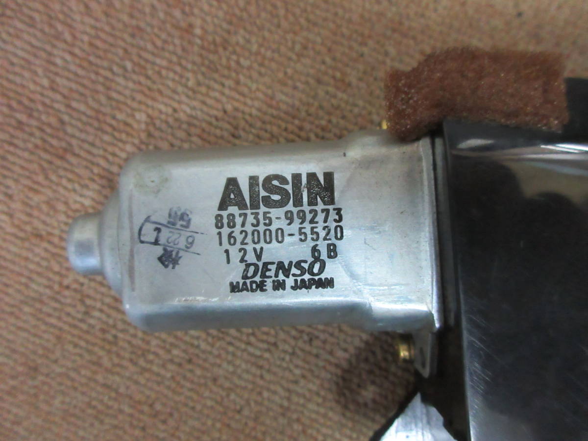 jzx100 希少 jzx100 サンルーフモーター 動作品 jzx110 sxe10