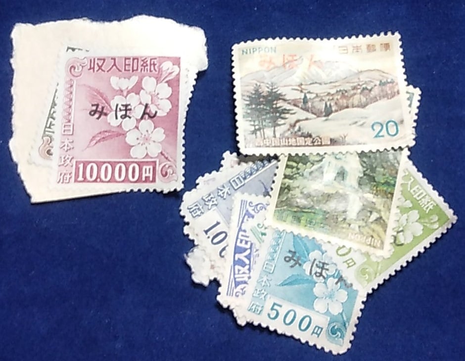A61 収入印紙みほん 見本 希少品 9枚 A61 収入印紙みほん 見本