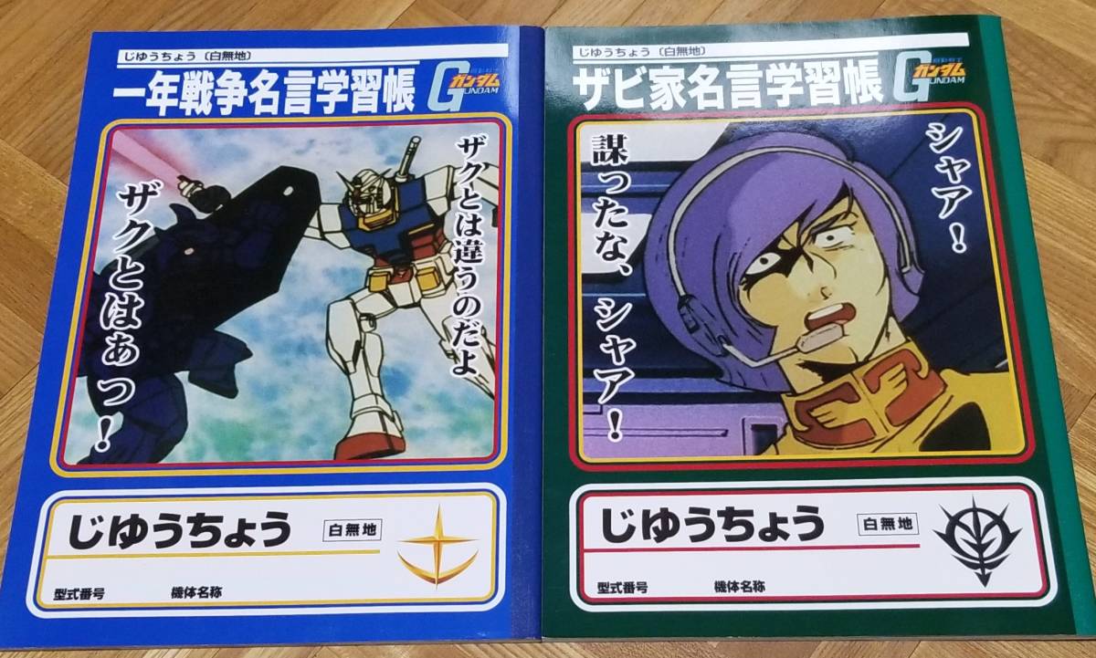 最近30日のその他内カテゴリ オークション落札価格一覧4ページ目 オークフリー スマートフォン版