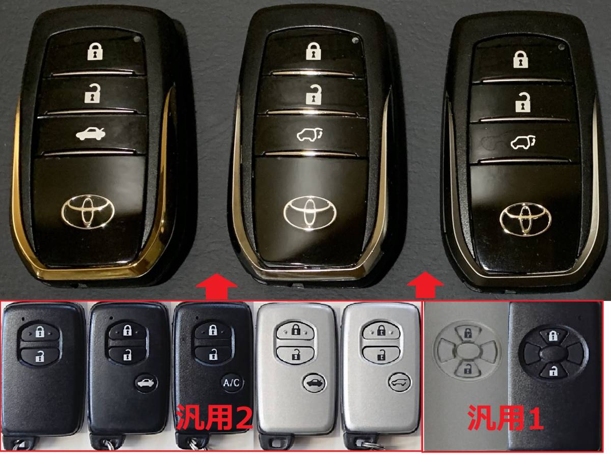TOYOTA プリウス 10個セット スマートキー トヨタ 【公式通販】