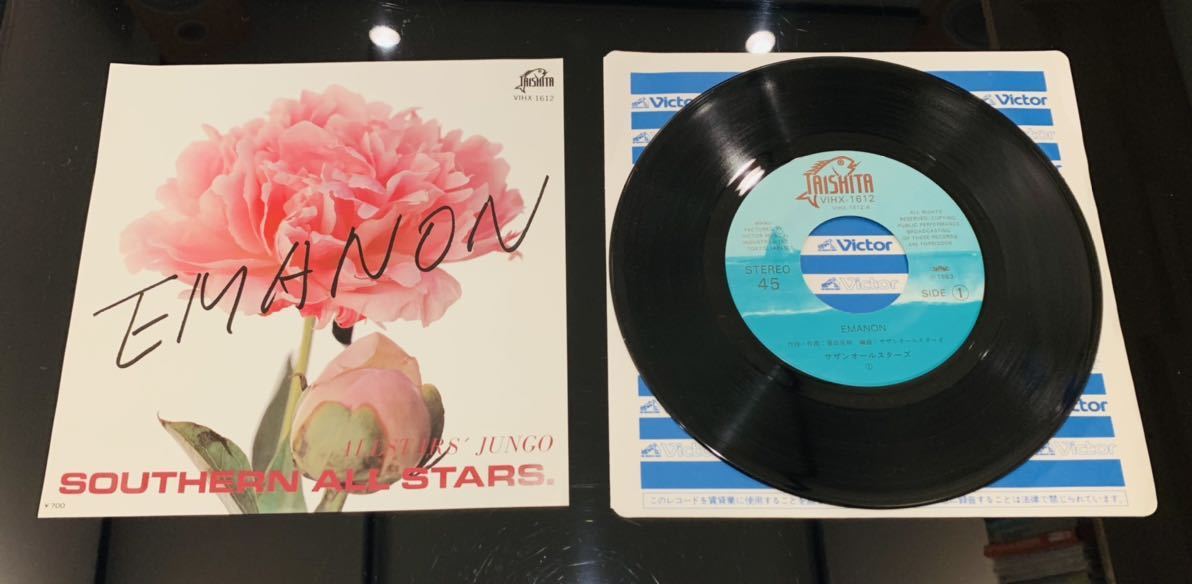 希少盤/送料無料】サザンオールスターズ/EMANON/EP盤/桑田佳祐 の落札情報詳細| ヤフオク落札価格情報 オークフリー・スマートフォン版 希少盤/送料無料】サザンオールスターズ/EMANON/EP盤/桑田佳祐 の落札情報詳細| ヤフオク落札価格情報 オークフリー・スマートフォン版
