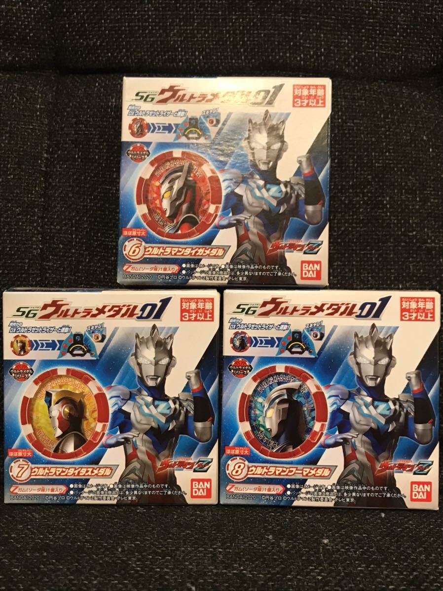新品 ウルトラマン Sg ウルトラメダル タイガ タイタス フーマ フウマ セット ウルトラマンz 変身 なりきり ゼットライザー 食玩 の落札情報詳細 ヤフオク落札価格情報 オークフリー スマートフォン版