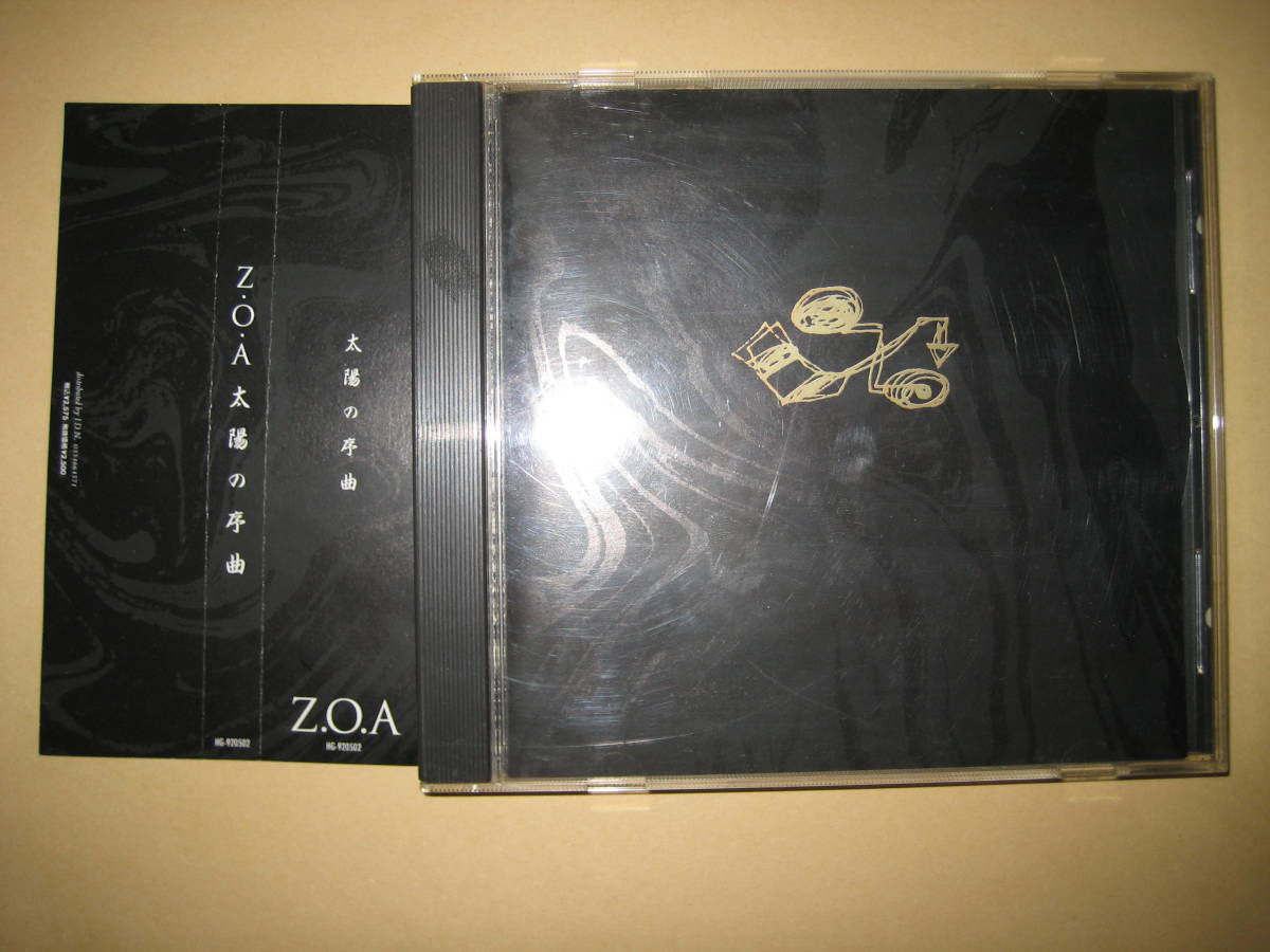 即決 廃盤 帯付き Z O A Zoa ゾア 太陽の序曲 Overture To The Sun 森川誠一郎 の落札情報詳細 ヤフオク落札価格情報 オークフリー スマートフォン版