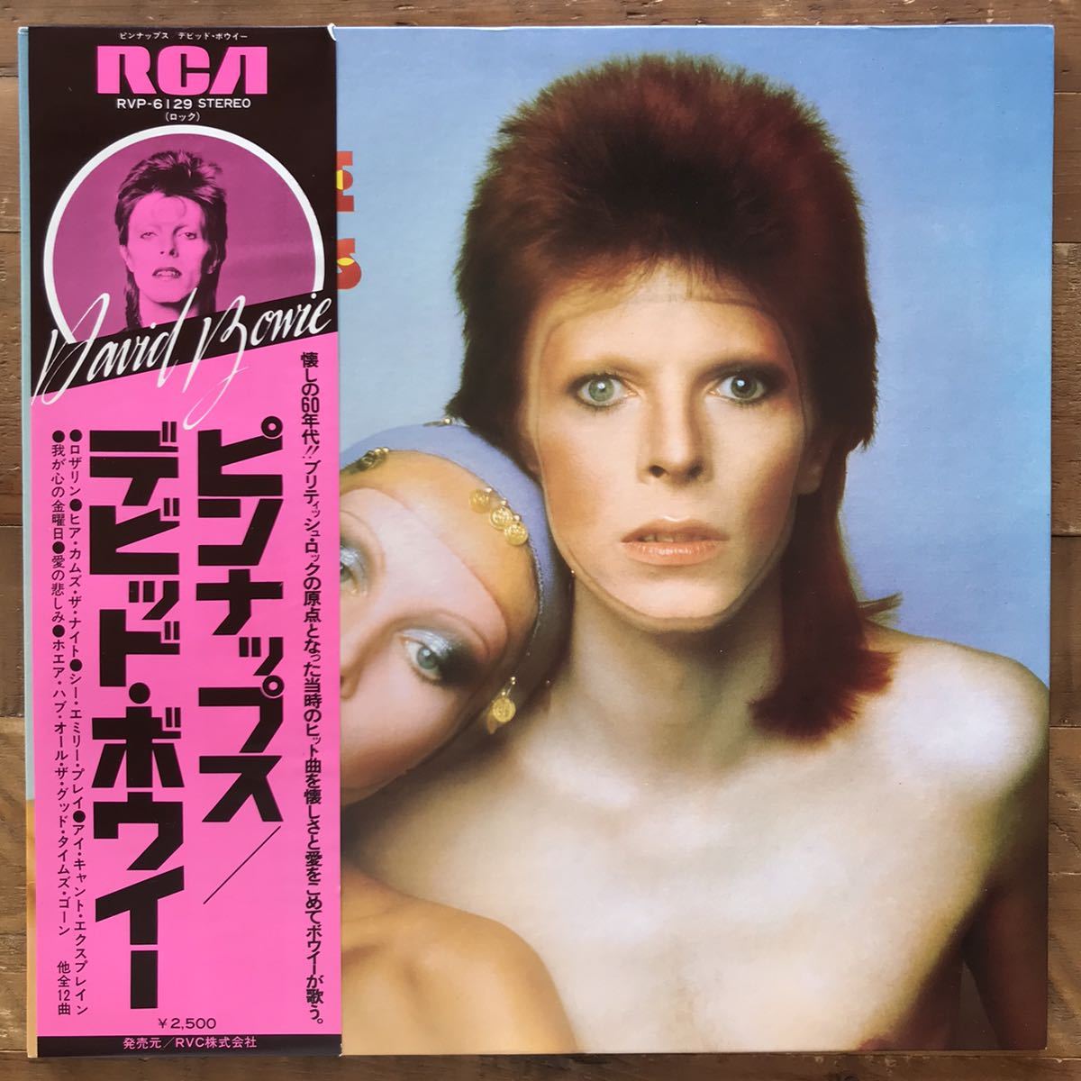 PIN UPS ピンナップス　レコード　見本盤　帯付き　美品 DAVID BOWIE ピンナップス デヴィッド・ボウイ レコード LP 日本盤