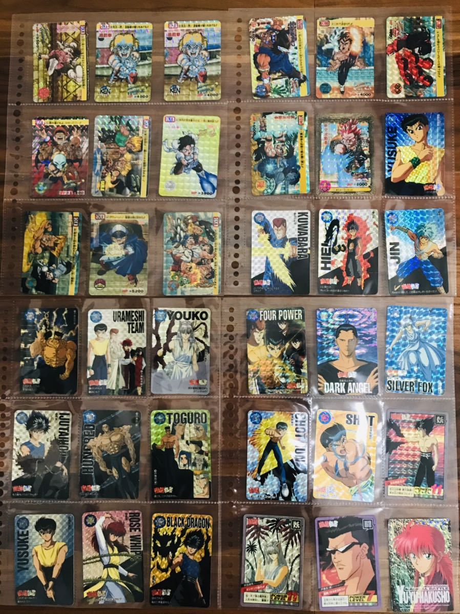 幽遊白書　カードダス　2枚まとめ売り 幽遊白書 カードダス 2枚セット｜Yahoo!フリマ（旧PayPayフリマ）