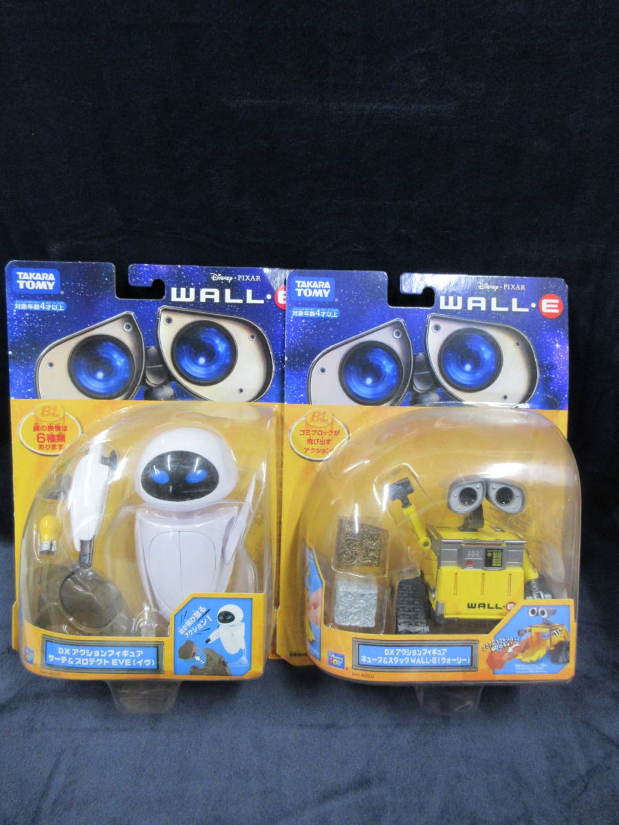 EVE イヴ WALL・E ウォーリー DXアクションフィギュア