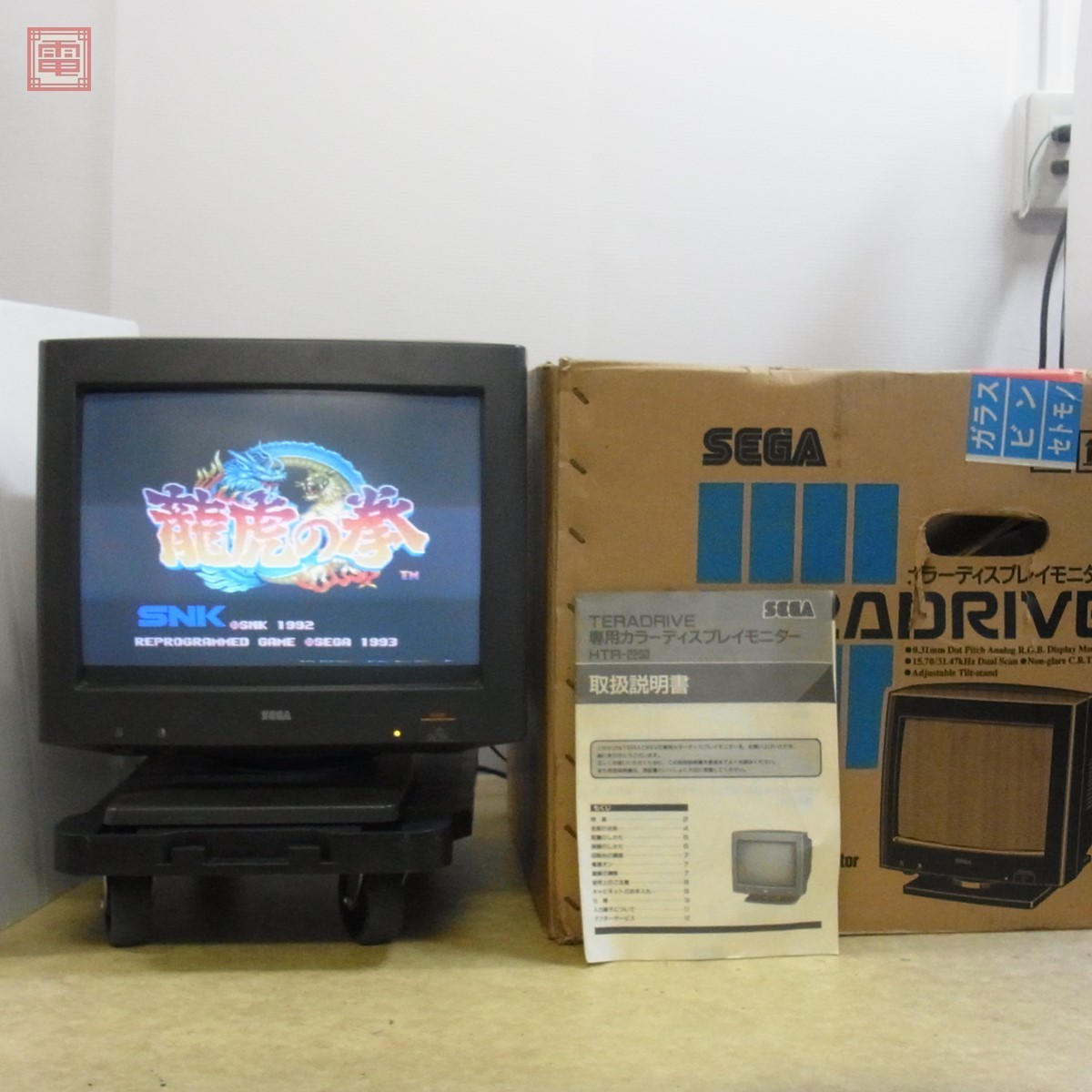 TERADRIVE専用カラーディスプレイモニター　HTR-2200 JUNK扱い Yahoo!オークション - テラドライブ 専用カラーディスプレイ