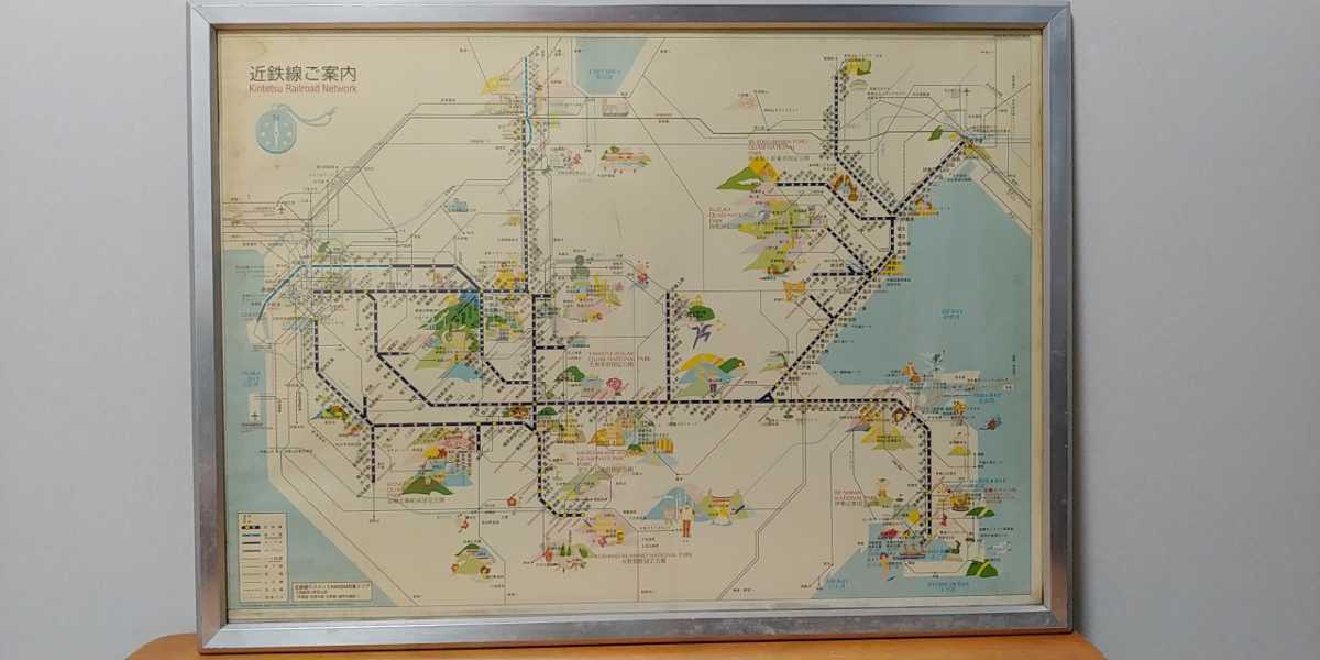 鉄道廃品 近鉄 広告枠 近鉄路線図付 鉄道廃品 近鉄 広告枠 近鉄路線図付 鉄道廃品 近鉄 広告枠 近鉄路線