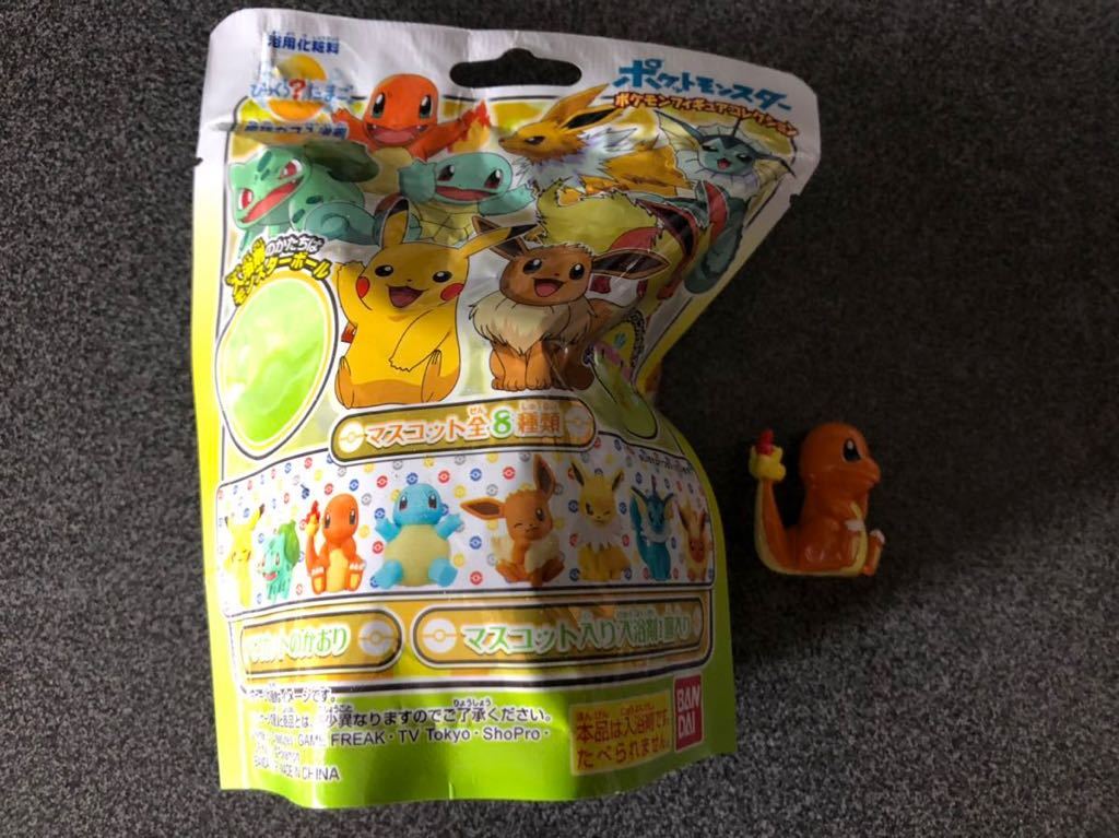 ポケモン フィギュア ヒトカゲ ポケモンフィギュアコレクション 入浴剤 の落札情報詳細 ヤフオク落札価格情報 オークフリー スマートフォン版