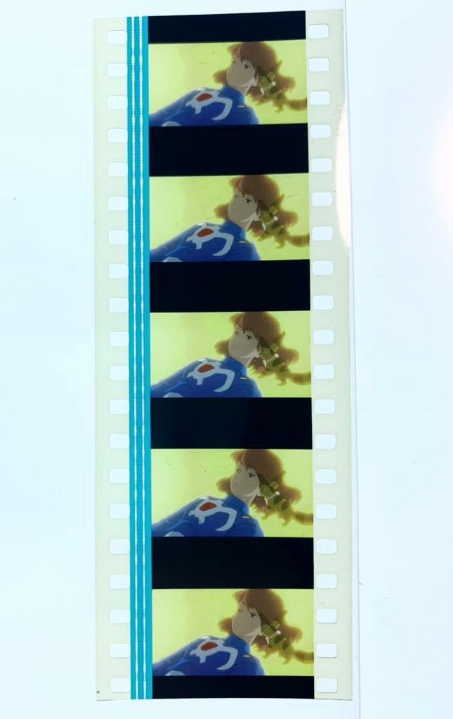 風の谷のナウシカ 金色の野のナウシカ 映画フィルム 5コマ スタジオ