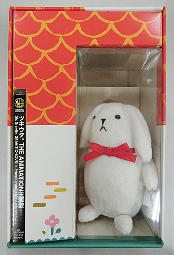 Cd ツキウタ The Animation 主題歌cd 白田ぬいぐるみ付き 限定盤 の落札情報詳細 ヤフオク落札価格情報 オークフリー スマートフォン版