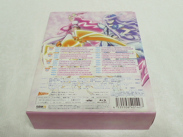 ハートキャッチプリキュア! Blu-ray BOX Vol.1＆2 初回生産限定 ハート