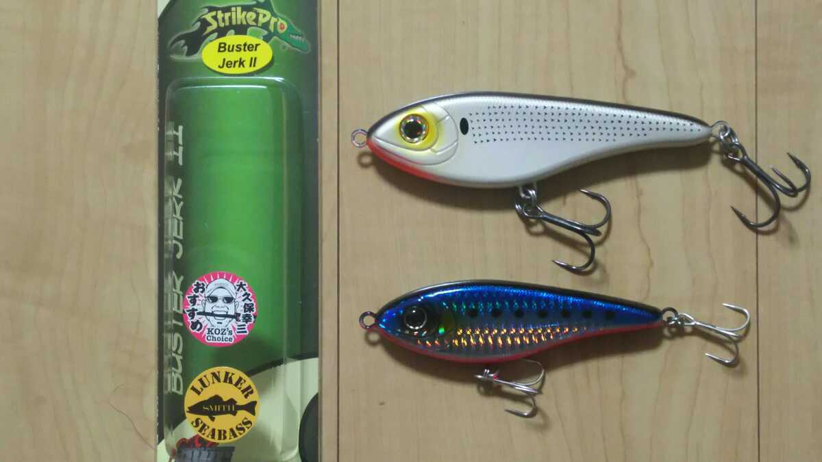 マングローブスタジオ　ストライクプロ　ベビーバスター　６点まとめ売り Amazon.co.jp: ベイビーバスター 100 Baby Buster ベビー