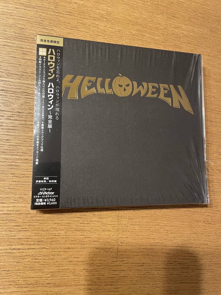 ハロウィン　〜完全版〜　封入特典メッタリマンシール　カイ・ハンセン 81Q6UTme1dL._SY200_QL15_.jpg