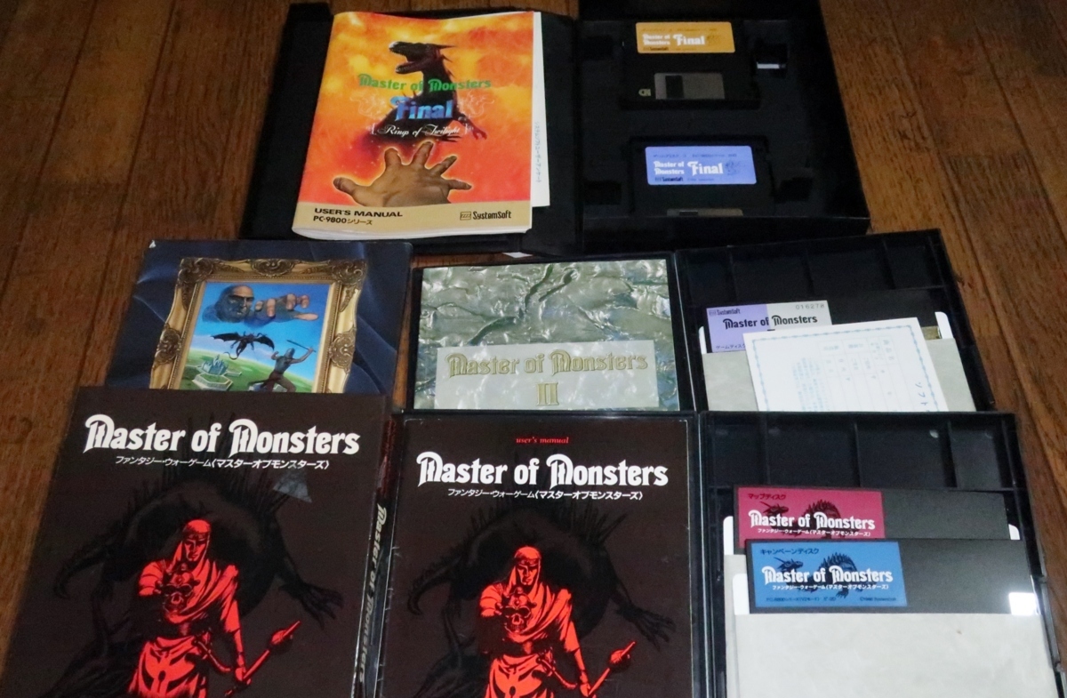 Master of Monsters マニュアル PC-8800 Master of Monsters マニュアル PC-8800