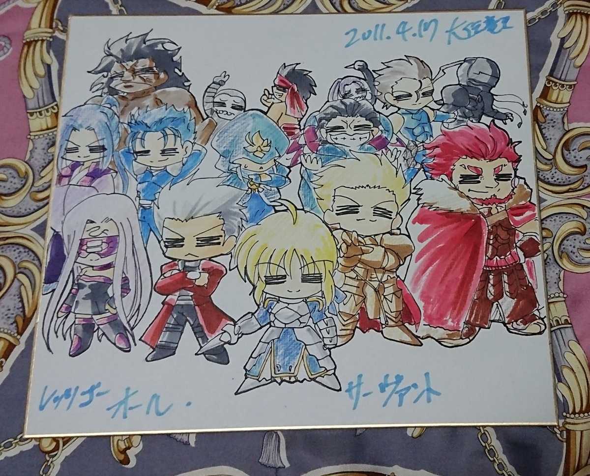 サイン色紙 大伝竜王 レッツゴー オール サーヴァント Type Moon Fate コミケ 手描きイラスト の落札情報詳細 ヤフオク落札価格情報 オークフリー スマートフォン版
