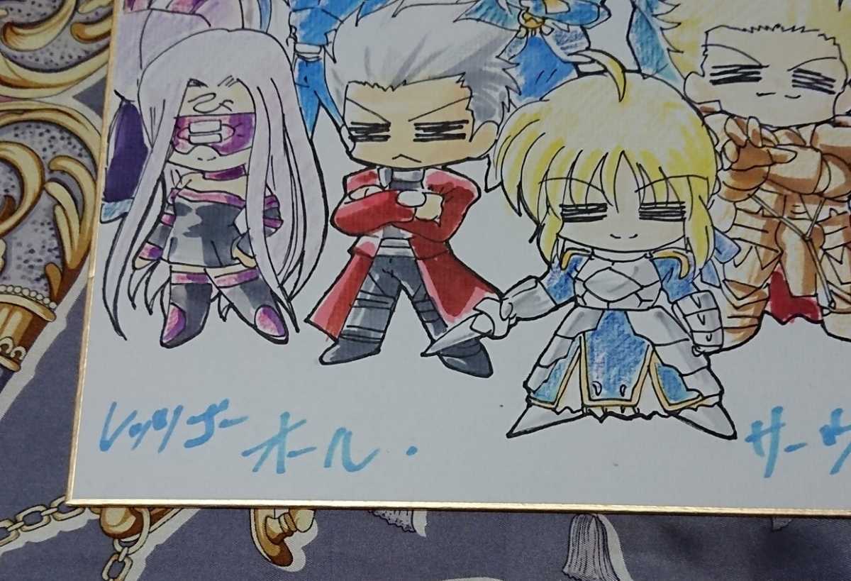 サイン色紙 大伝竜王 レッツゴー オール サーヴァント Type Moon Fate コミケ 手描きイラスト の落札情報詳細 ヤフオク落札価格情報 オークフリー スマートフォン版