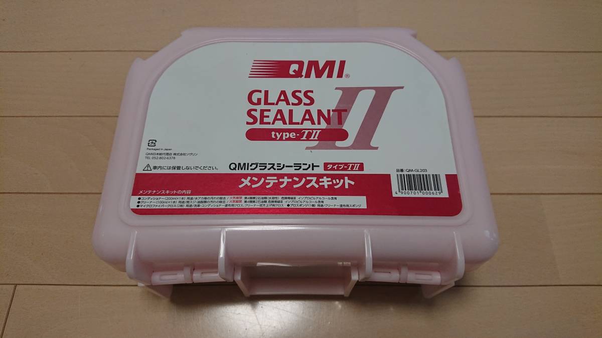新品】【未使用】 トヨタ QMI グラスシーラント タイプ T2 