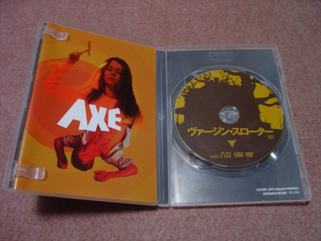 廃盤・貴重・プレミア】ヴァージン・スローター DVD AXE 赤い斧