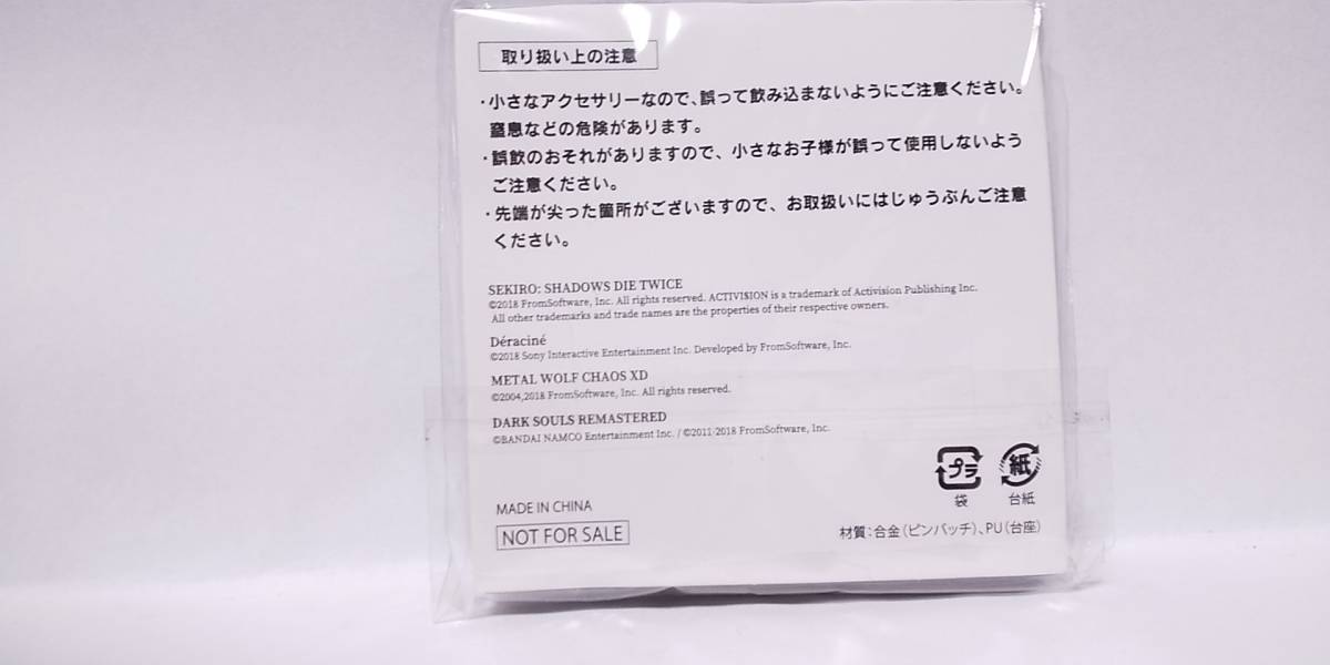 新品】FROMSOFTWARE フロムソフトウェア オリジナルピンズセット