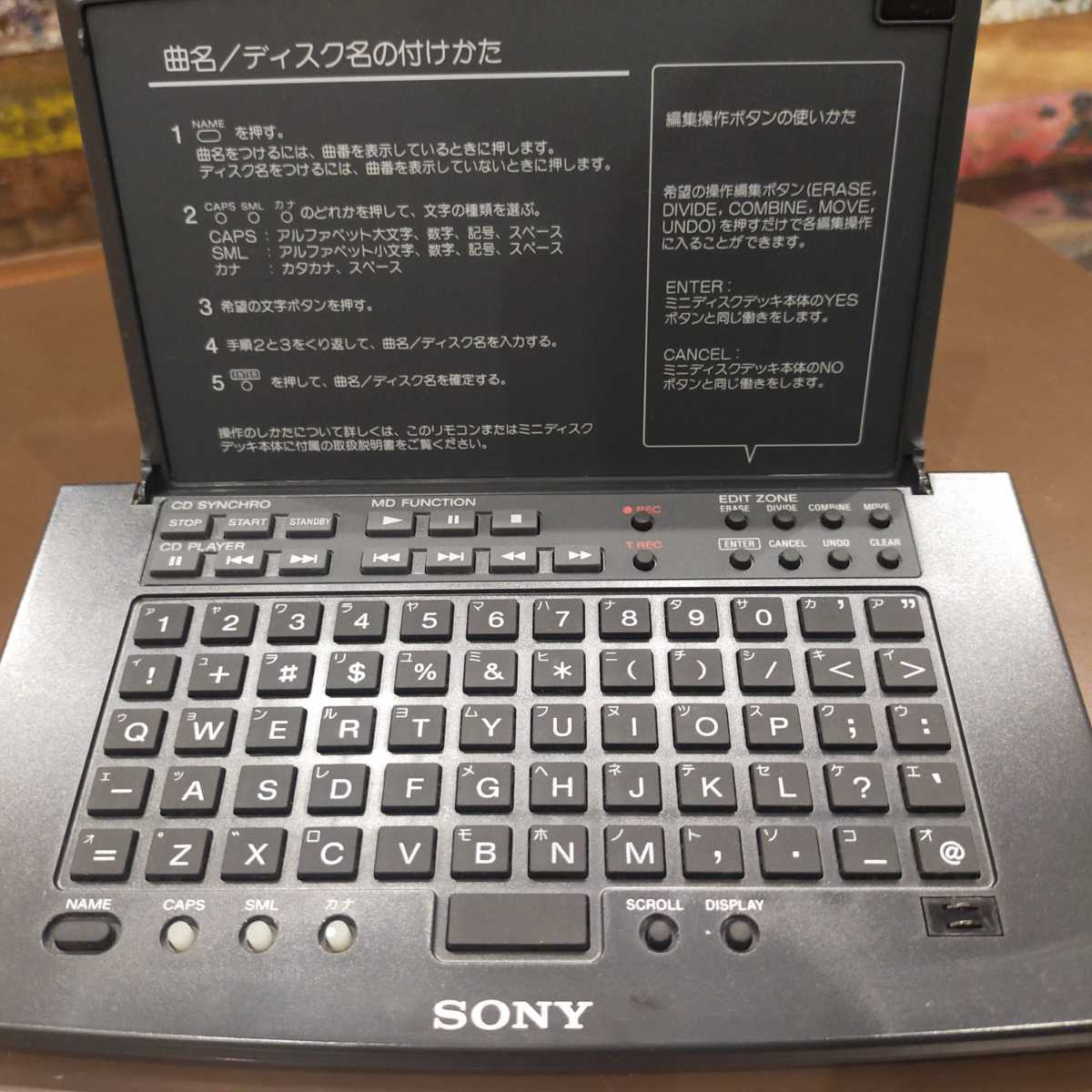 ☆希少☆ SONY ソニー MiniDiscカタカナ入力専用リモート