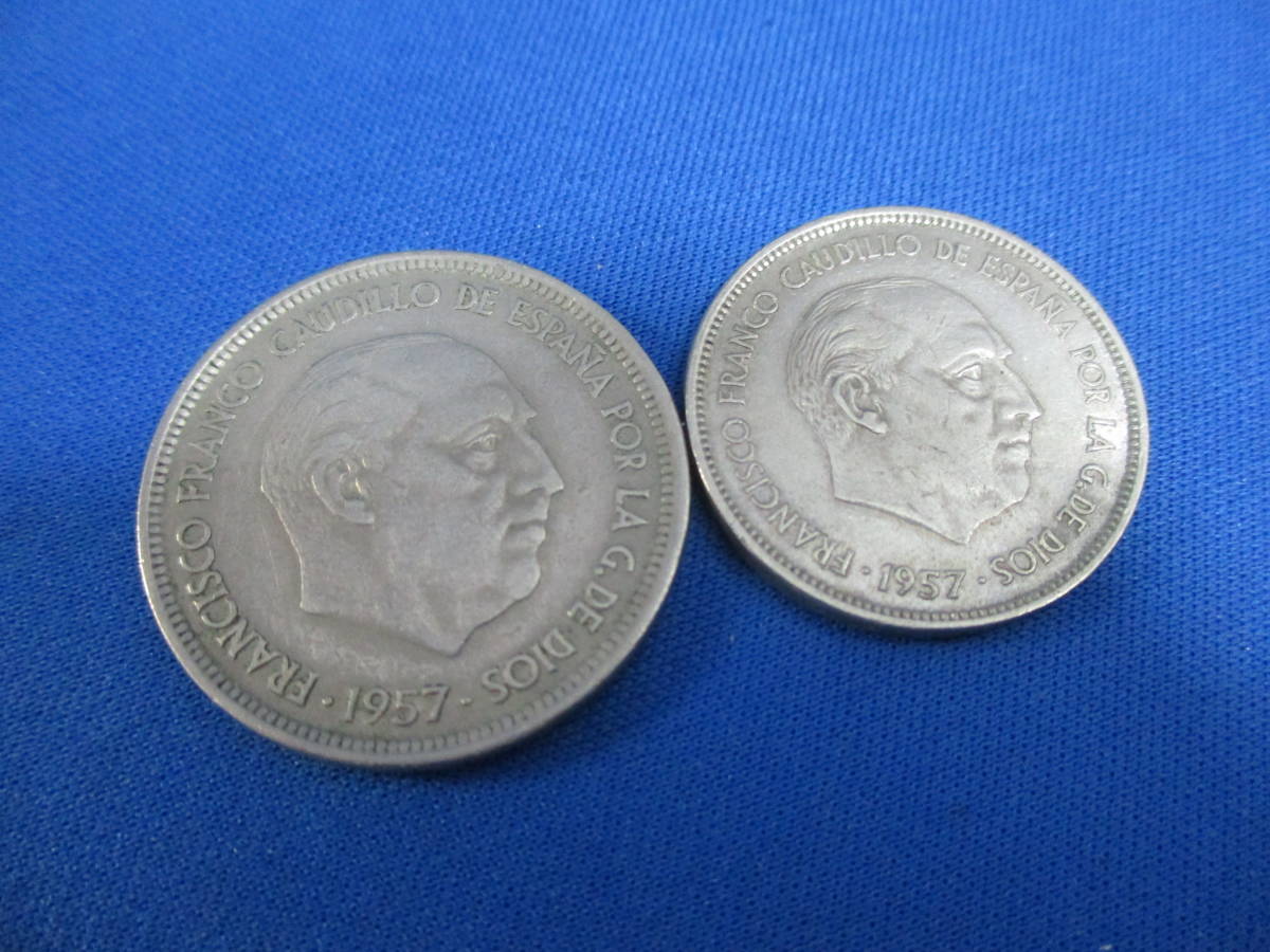 スペイン硬貨】50PTAS 25PTAS 1957 スペイン硬貨】50PTAS 25PTAS 1957