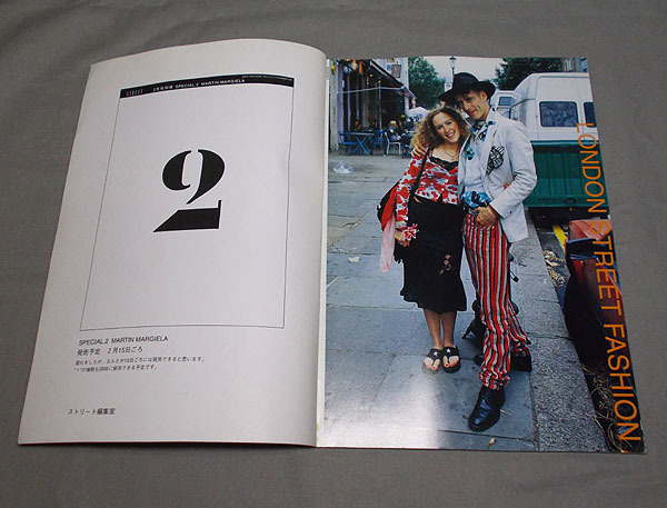 古雑誌【ストリートスナップ STREET 1999年3月号】ロンドンSt パリコレ