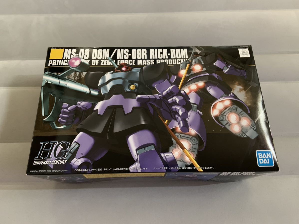 Hgms 09ドム Ms 09rリックドム黒い三連星新品未組立匿名発送 Www Formadia Com