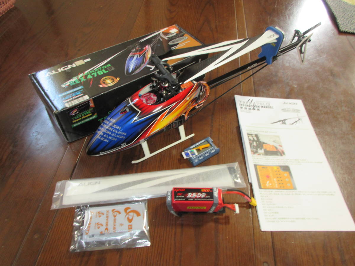 アラインヘリコプター Amazon.co.jp: ALIGN アライン 電動ヘリ ラジコンヘリ T-REX 500