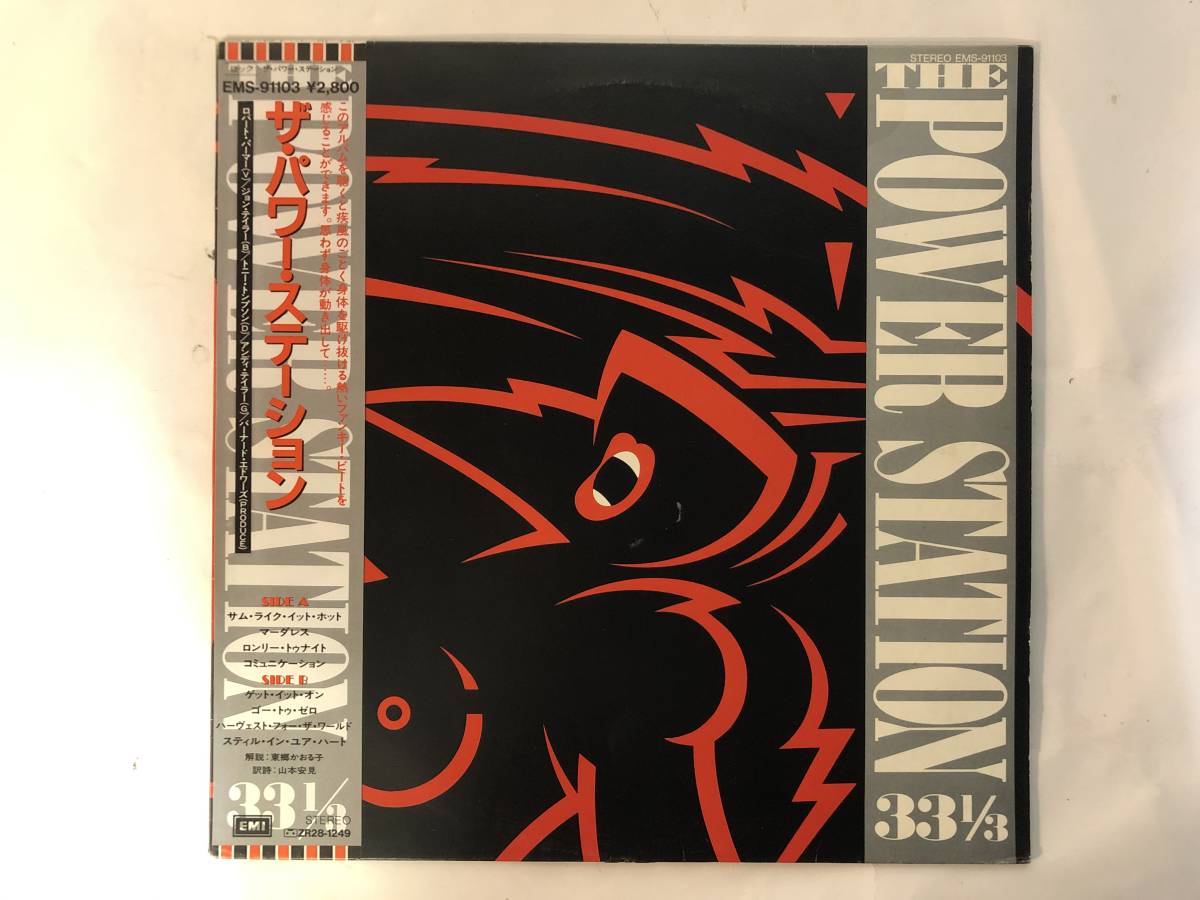 THE POWER STATION バンドスコア THE POWER STATION バンドスコア 【公式通販】