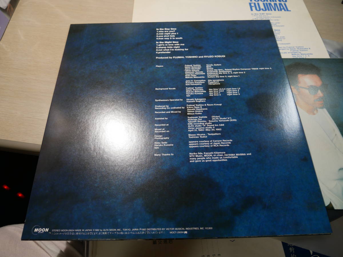 新品】未使用見本盤/芳野藤丸,YOSHINO FUJIMAL/same(MOON-28004 PROMO