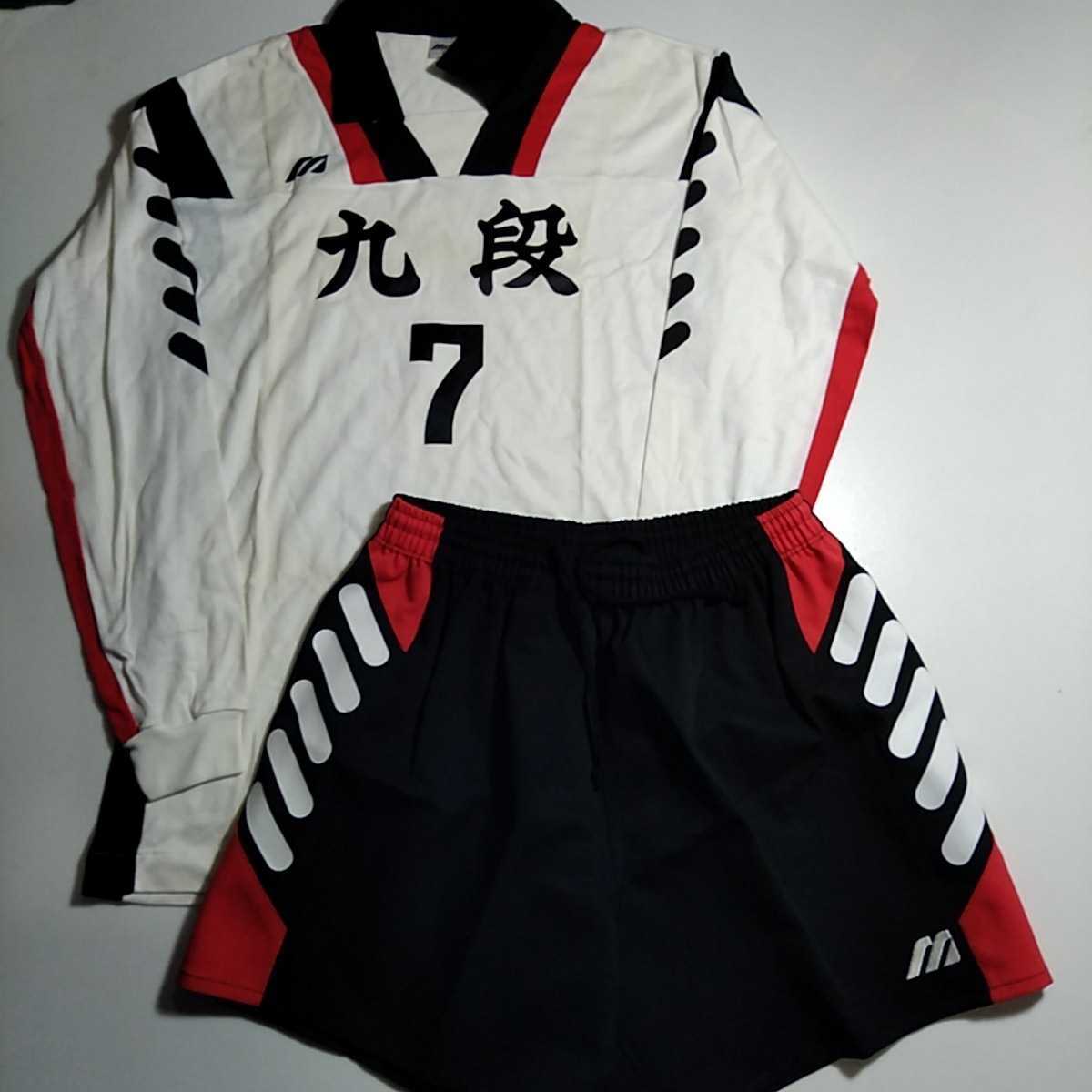 セット バレーボールの最近30日の オークション落札価格一覧 オークフリー スマートフォン版