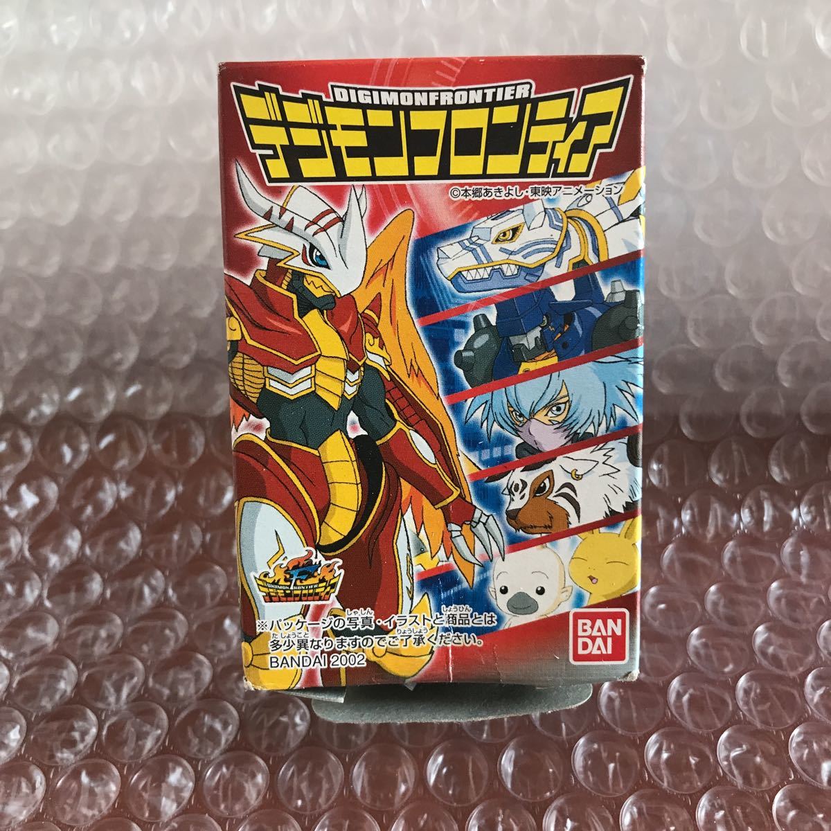 デジモンフロンティア【デジタルモンスター】7 ガルムモン 食玩 玩具