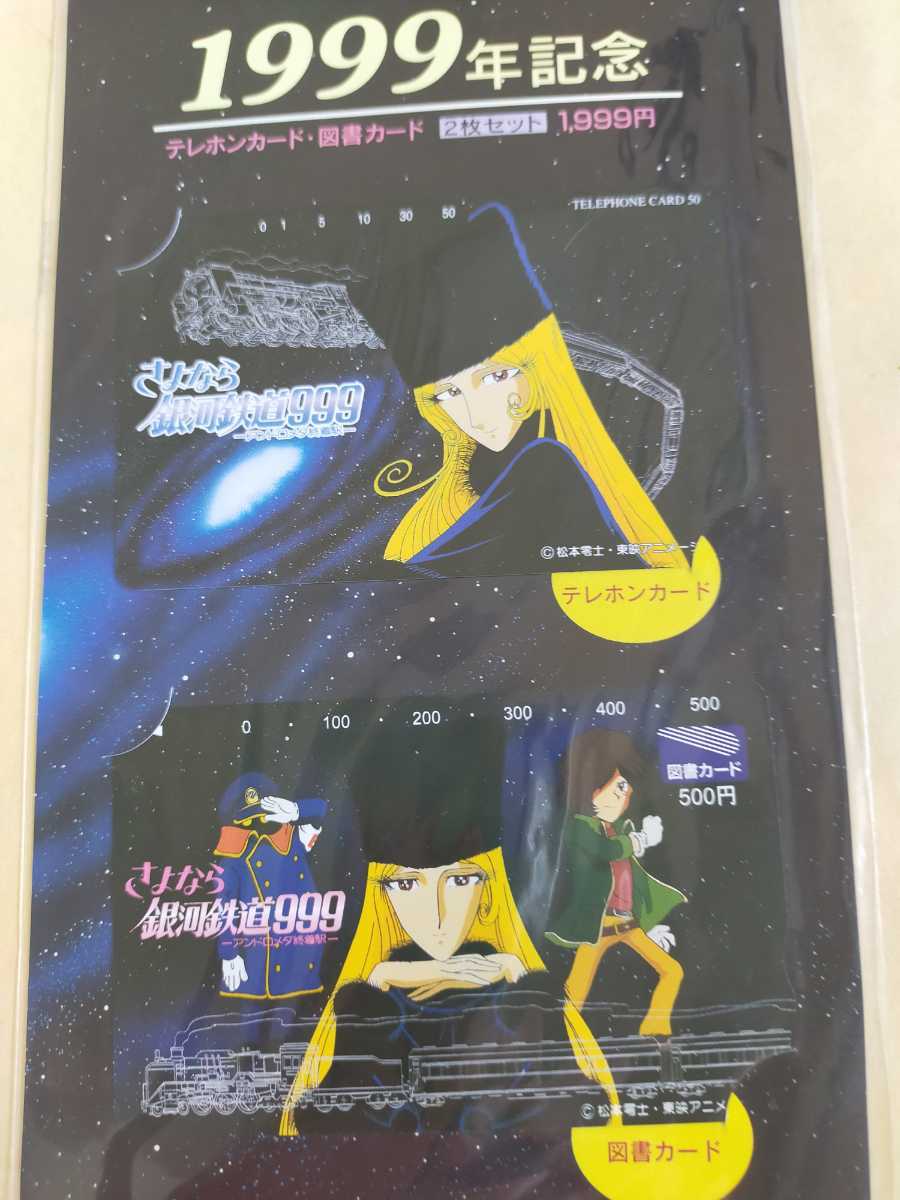 メーテル の最近30日の オークション落札価格一覧 オークフリー スマートフォン版