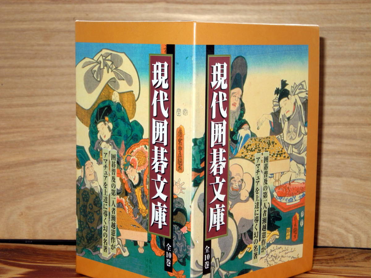 名著復刻版 C7冊