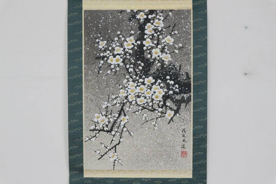 姜承達　梅花　掛け軸 ☆姜承達☆「梅花」肉筆 紙本 掛け軸 中国画☆箱付き☆120h03の
