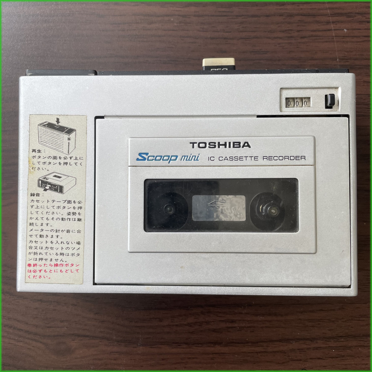 TOSHIBA Scoop カセットレコーダー 本体 ジャンク品○TOSHIBA/東芝 Scoop mini IC CASSETTE RECORDER/IC