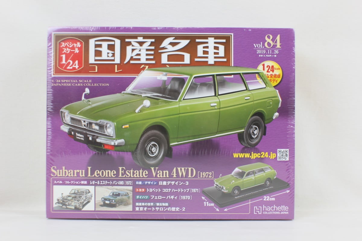 新品】未開封 ミニカー アシェット 国産名車 コレクション Subaru